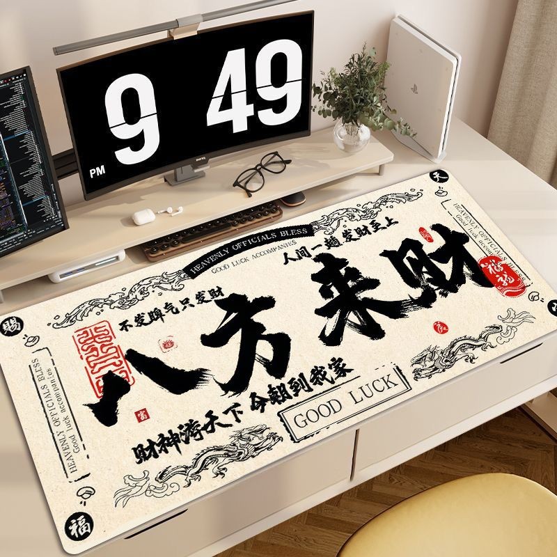 รายการ/发财文标垫 超大字性制 定号 公工装垫子电桌垫盘垫 Fortune Text Mouse Pad Extra Large Personalization TipsB5NR9V82