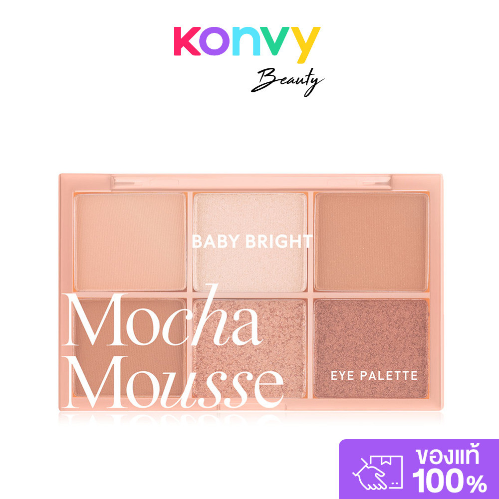 Baby Bright Mocha Mousse Eye Palette 4.2g เบบี้ ไบร์ท พาเลทอายแชโดว์ 6 เฉดสี โทนสีน้ำตาล.