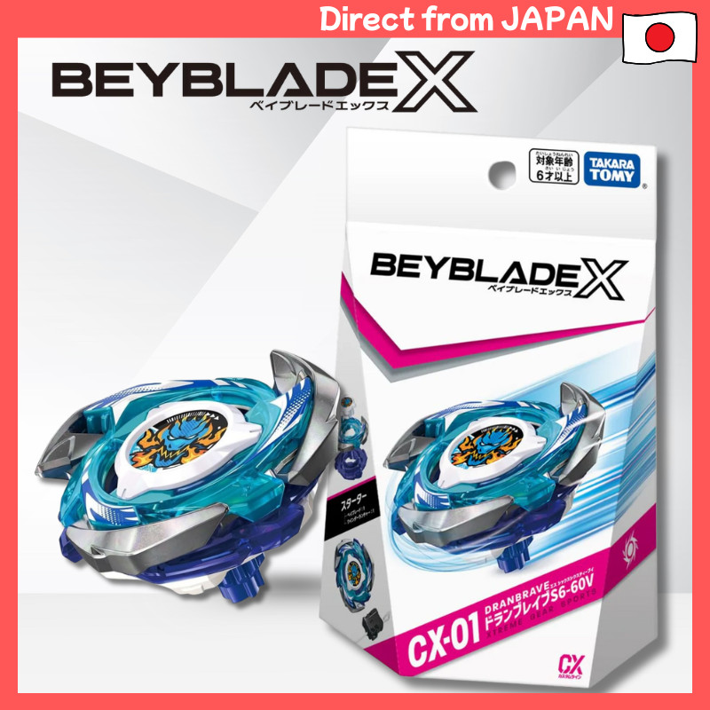 BEYBLADE X CX-01 Starter Drum Brave S6-60V