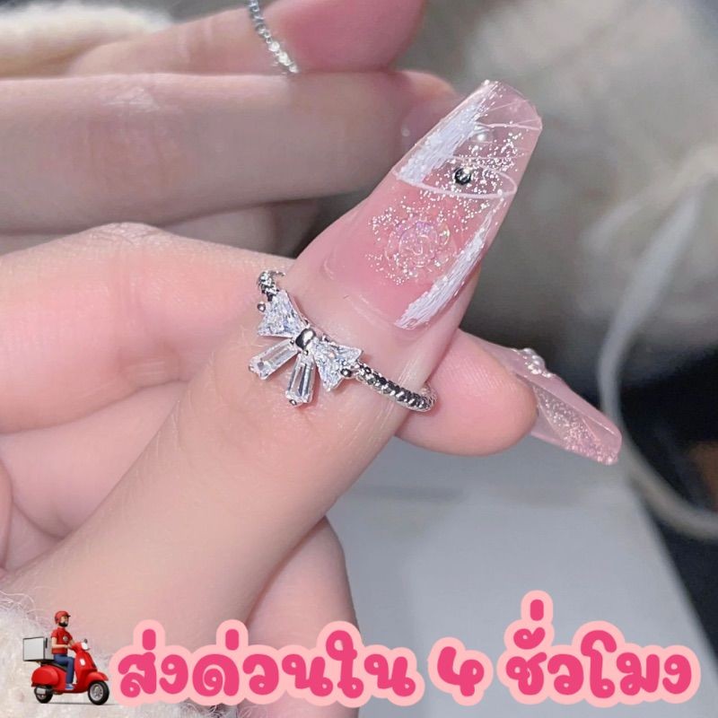 ปรับขนาดได้ แหวนโบว์ แหวน ประดับโบว์ เพชร สไตล์เกาหลี เท่ สีเงิน โบว์ แฟชั่น R96