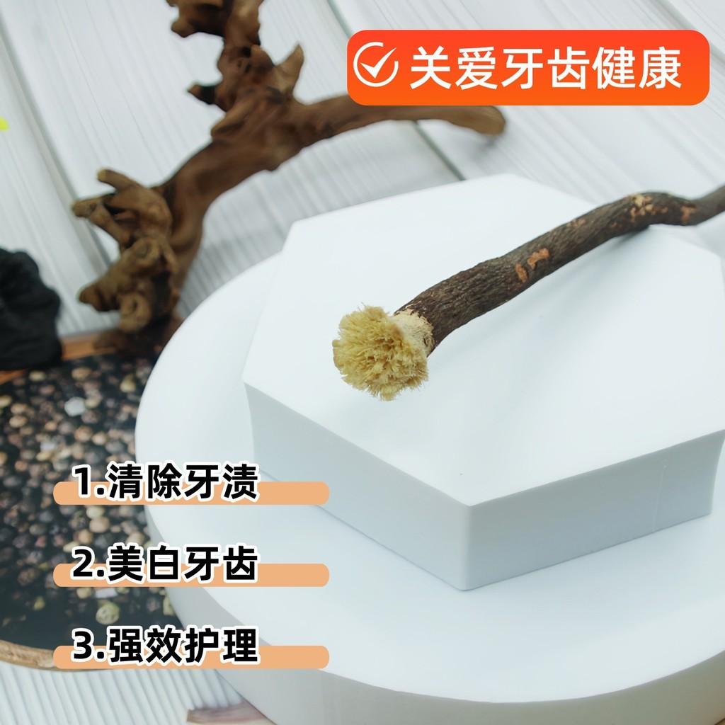 Miswak miswak ฟัน Stick สาขาแปรงสีฟันทําความสะอาดโบราณฟันอาหรับพืชทําความสะอาดลึก 25.8.9
