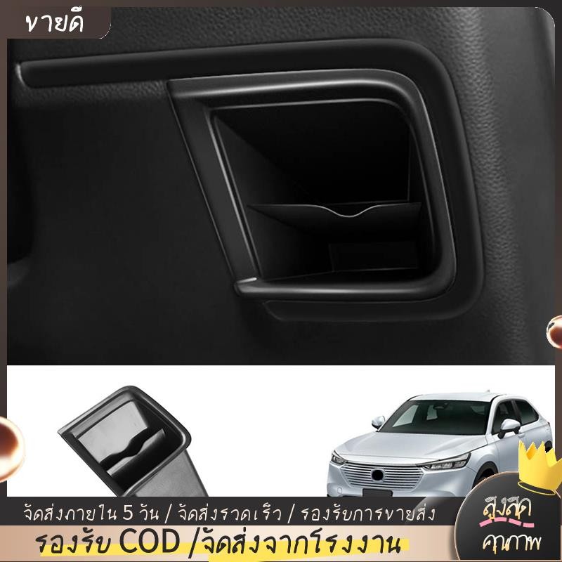 กล่องเก็บสําหรับHonda Vezel HR-V HRV 2021 2022 Driverที่นั่งถาดอุปกรณ์ตกแต่งภายในรถยนต์