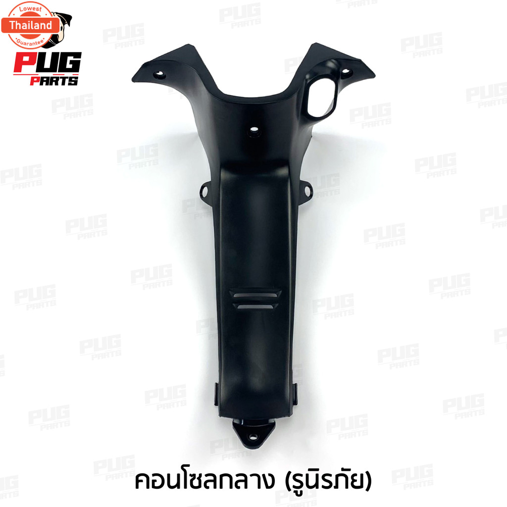 ชิ้นดำเวฟ100S ubox 2005 ชิ้นดำด้านเวฟ Wave100S ubox 2005 ชิ้นดำHonda Wave100 ubox ชิ้นพลาสติกดำเวฟ10