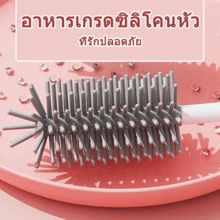 แปรงล้างขวดนมไฟฟ้า แปรงล้างขวดนมไฟฟ้า มีแบตเตอรี่ หัวแปรงซิลิโคน Rechargeable Electric Bottle Brush set