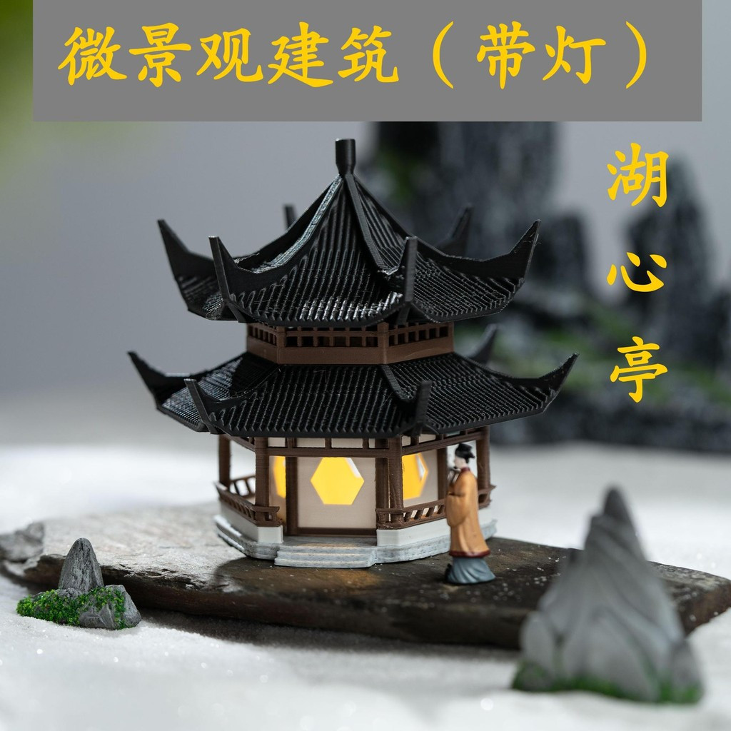 สถาปัตยกรรมใหม่ 3D พร้อมไฟรุ่น Retro สไตล์จีน Micro ภูมิทัศน์ Rockery บอนไซถังปลาตกแต่ง Xiyuan Templ