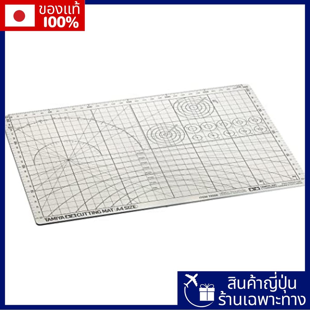 Tamiya Craft Tool Series No.56 Cutting Mat A4 Size/Beige Plastic Model Tools 74056【Direct from Japan