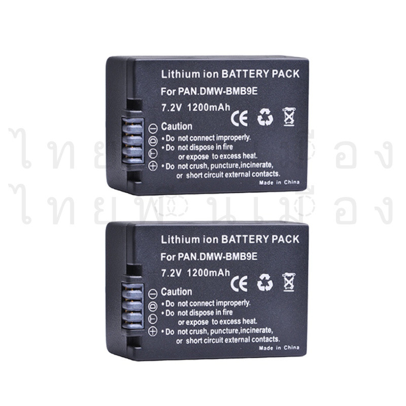 1200mAh DMW BMB9 Battery + Charger for DMW BMB9E BMB9PP  Panasonic Lumix DC-FZ80 FZ40K FZ45K FZ47K F