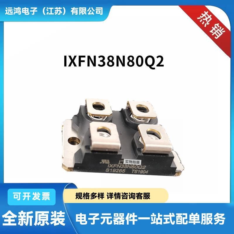 IXFN56N90P IXFN60N60 IXFN60N80P Original Factory Power Diode Fast Recovery Diode