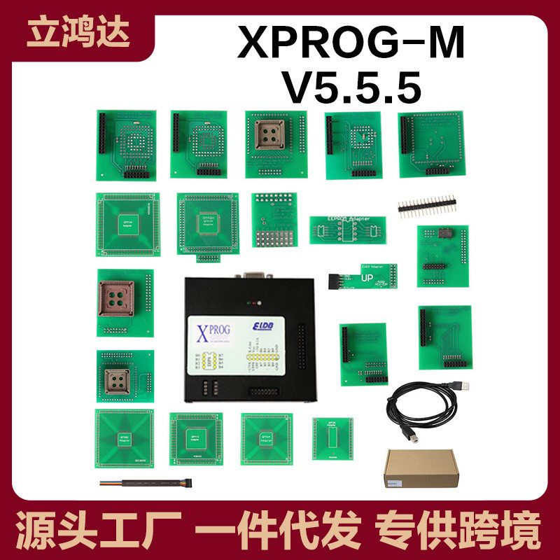 การค้าต่างประเทศขายร้อน XPROG-M V55.5 XPROG M BOX สนับสนุน CAS4 รถโปรแกรมเมอร์