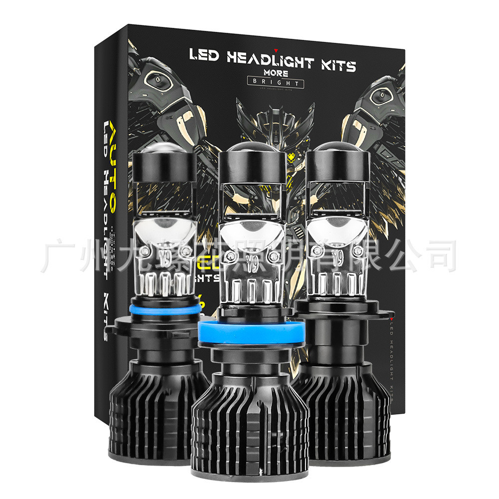 汽车LED透镜大灯 H7H8H119005/HB3 9006/HB4 Y9摩托车改装前照灯