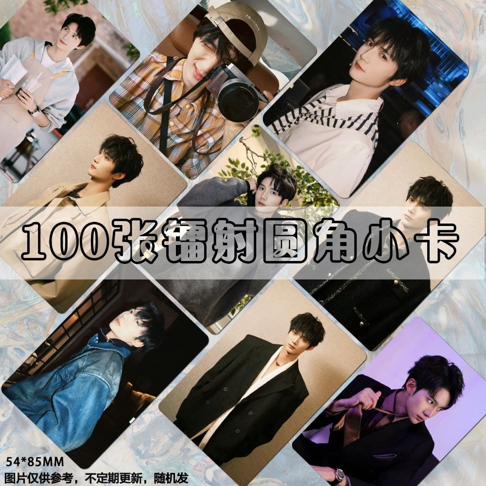 [ผลิตภัณฑ์ใหม่พิมพ์ตัวเอง] Wang Peiyan Photocard Laser Short Drama Actor lomo Card Star Merchanded