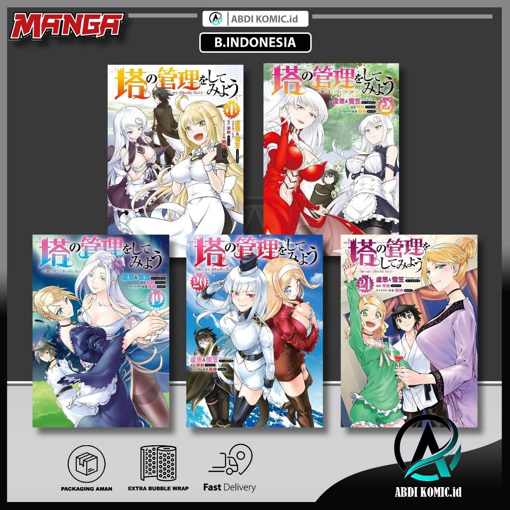 การ์ตูนมังงะ Tono no Kanri o Shite Miyou Vol. 1 - 23 (อินโดนีเซีย)