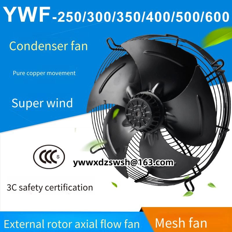 พัดลมแกนโรเตอร์ภายนอก YWF4E/4D-300/350/400/450/500 พัดลมระบายความร้อนตู้เย็น 380V (ความเร็วสูงปานกลาง) (สไตล์ดูด)