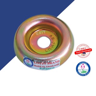 Lotus ถ้วยประกับ  ชุบซิงค์ รุ่น AB-7 หนาพิเศษ