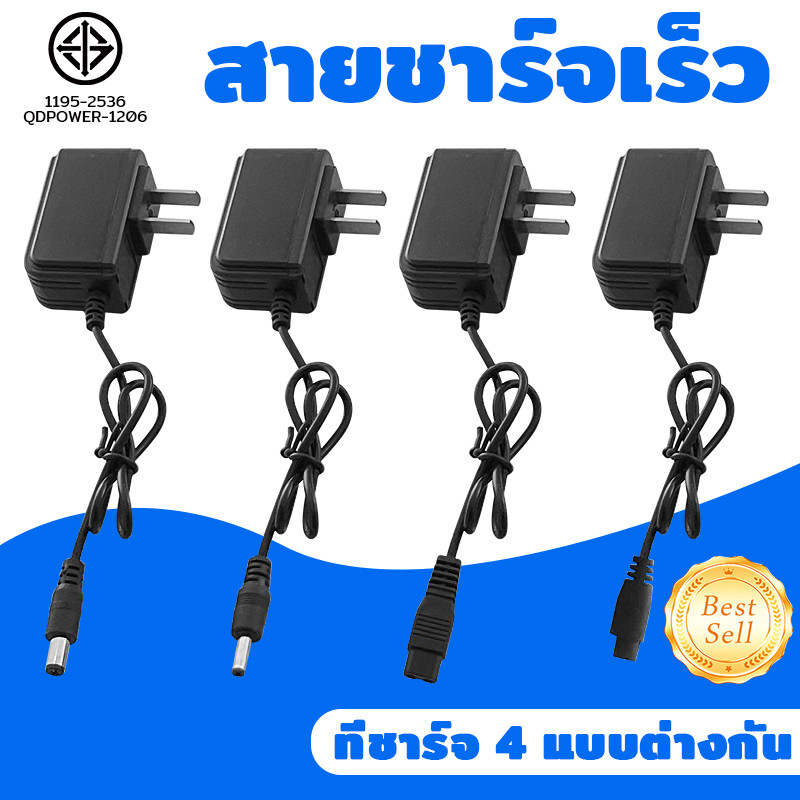 สายชาร์จไฟฉายคาดหัว มีทั้งหมด 4รุ่น สายชาร์จไฟฉายคาดศรีษะ สายชาร์จ หมดกังวลเรื่องสายชาร์จไฟฉายคาดหัว