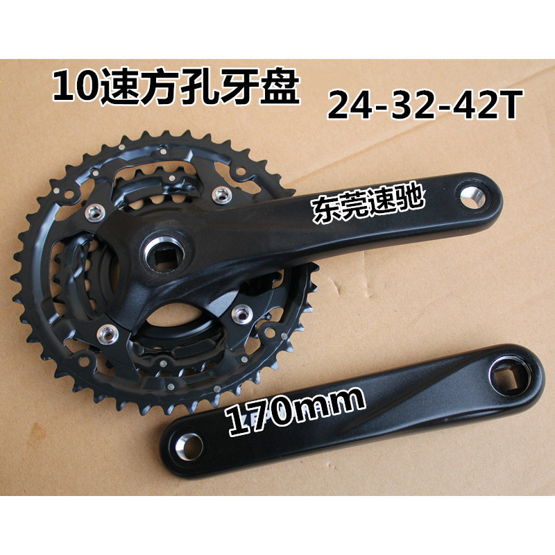 PL 601自行车10速牙盘山地车链盘30速变速齿盘方口牙盘24/32T/42T