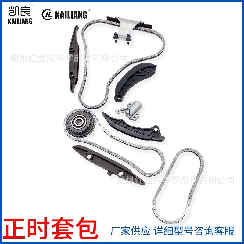 13528648731เหมาะสําหรับ BMW B38 B48 B58 ชุดโซ่ไทม์มิ่ง11318648729