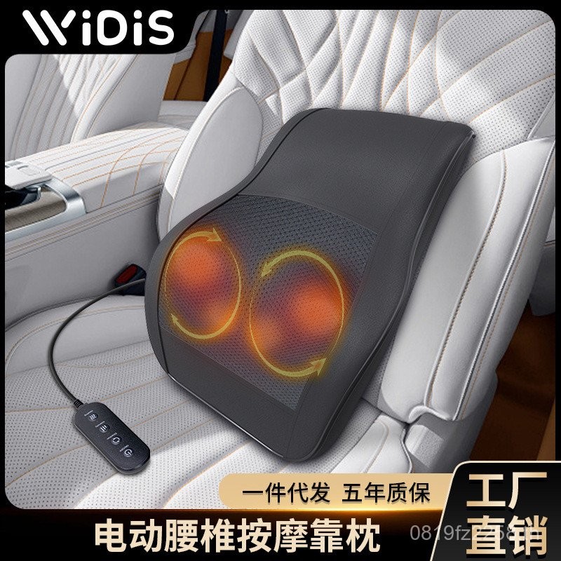 ไฟฟ้าครัวเรือนทั้งร่างกายนวดกระดูกสันหลังส่วนคอนวดไหล่คอเบาะมัลติฟังก์ชั่เอวกระดูกสันหลังนวดรถเอวกลั