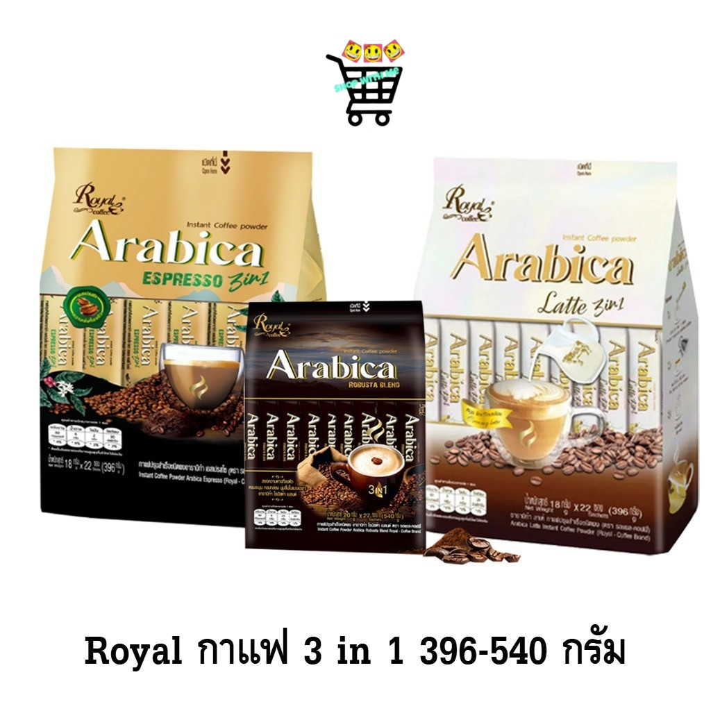 กาแฟ Royal (แพ็ค 22-27 ซอง) รอแยล-คอฟฟี่ กาแฟ ปรุงสำเร็จ อาราบิก้าโรบัสต้าเบลนด์ กาแฟ3in1 Royal Coffee Arabica Robusta