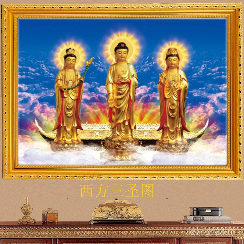 พระโพธิสัตว์ Amitabha Western สาม Sages T9J53D Da Shi Zhiguanyin สามารถพระพุทธรูปรูปปั้นกรอบภาพวาด H