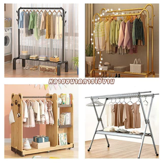 COD ผ้าคลุมราวเสื้อ PEVA ใส ลายหมี 5ขนาด 110-200x50x150cm แข็งแรง ทนทาน สำหรับบ้าน-ร้านค้า พร้อมส่ง​