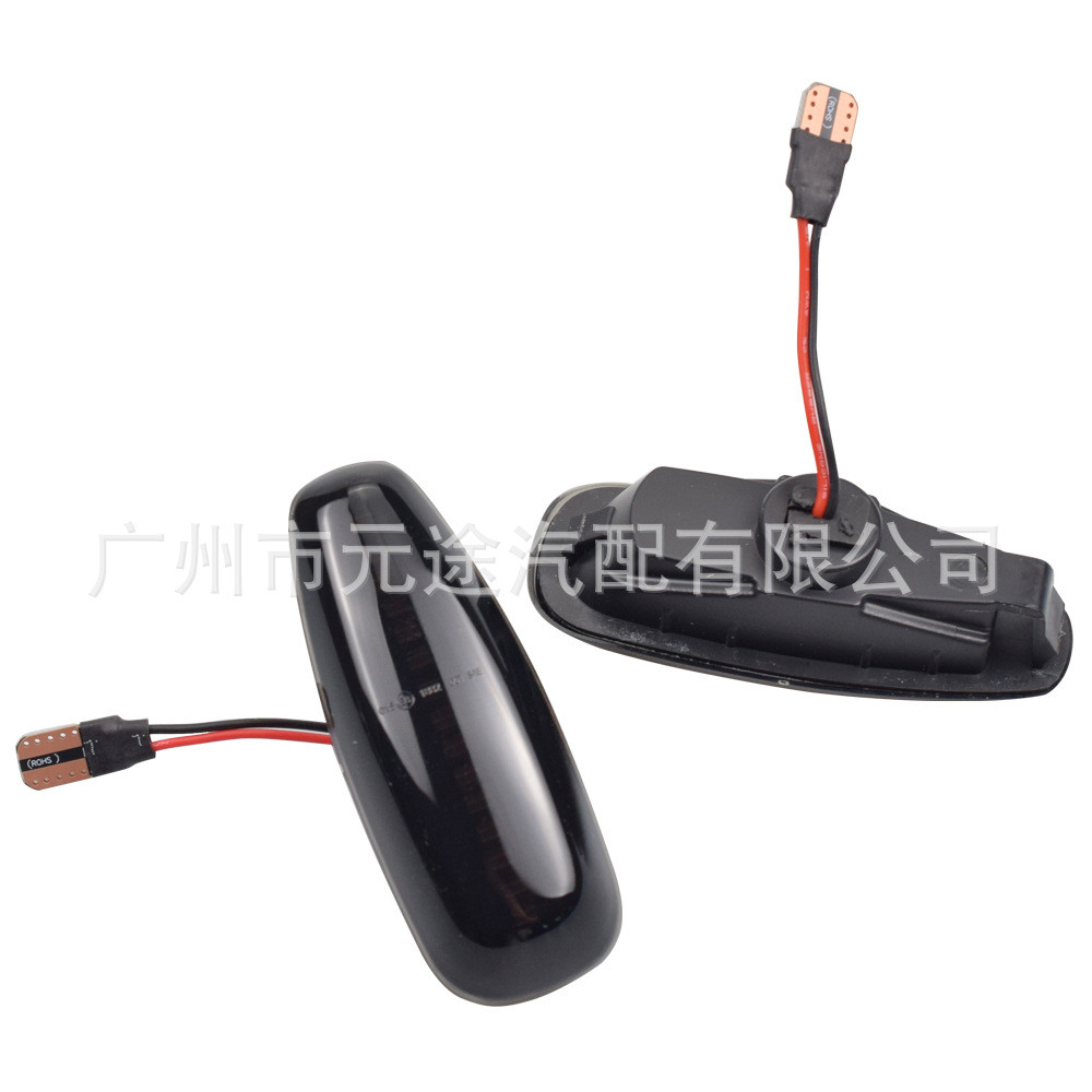 适用于现代I30 2006-2012起亚转向信号灯 汽车侧面动态流水侧边灯