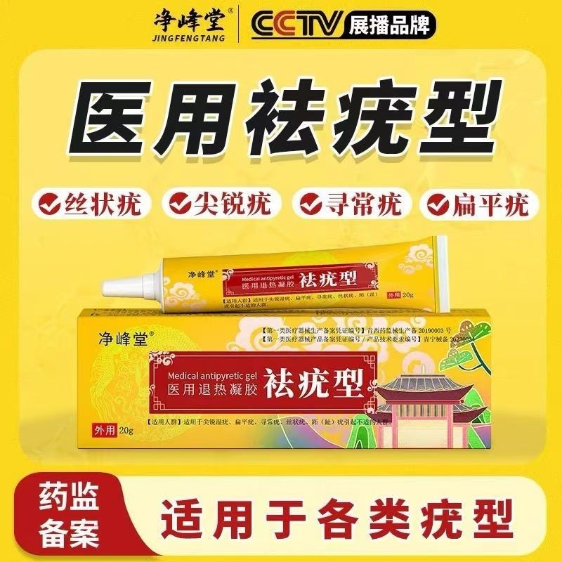 Jingfengtang Eugene Cream Eugene เหมาะสําหรับคนที่มีเจลทางการแพทย์ Q2