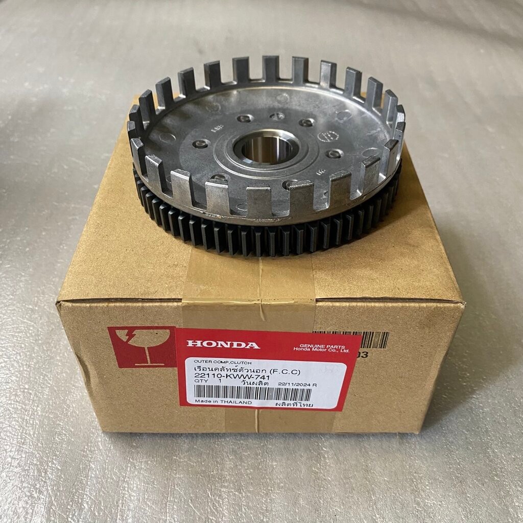 22110-KWW-741 เรือนคลัทช์ตัวนอก เวฟ110ไอ (F.C.C) WAVE110i 2012-2020 สตาร์ทเท้า , SUPERCUB 2013-2019 
