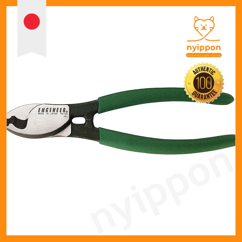 ENGINEER Cable Cutter PK-52 212mm - Large