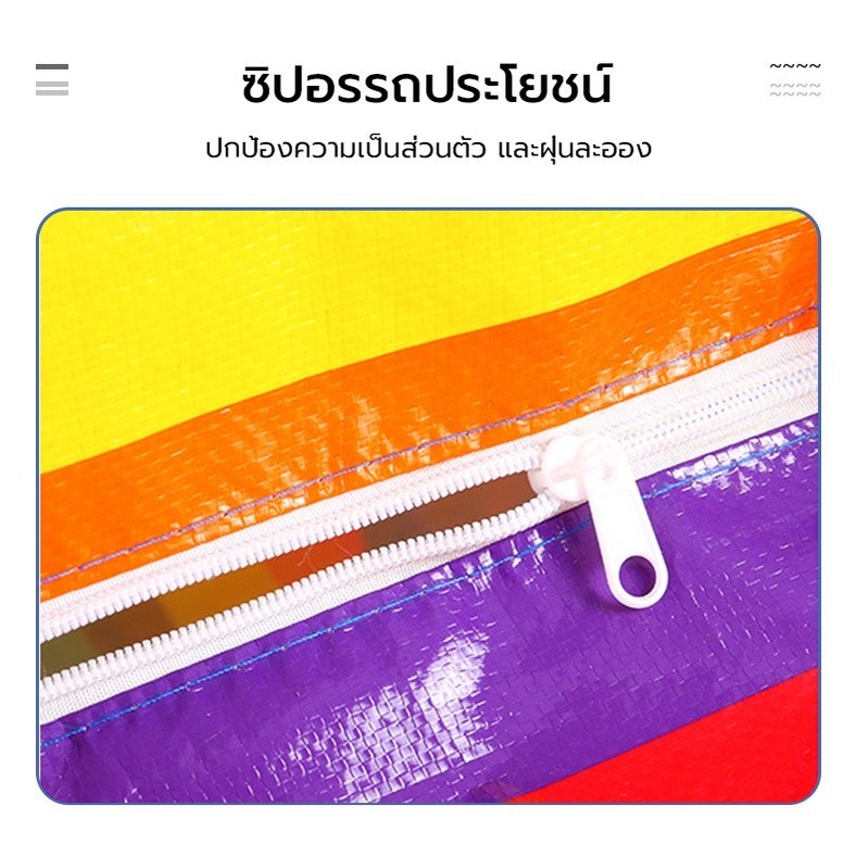 ถุงสายรุ้ง🌈 กระสอบใส่ของ ถุงช้อปปิ้ง มี 4ขนาด แข็งแรงทนทาน อย่างหนา - รูปที่ 4