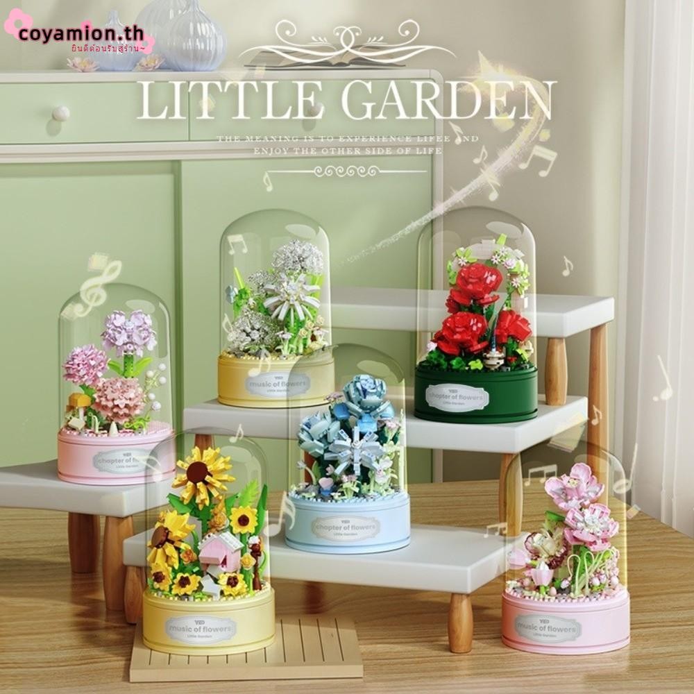 COYAMION ดอกไม้ Constructor บล็อก, หมุนกล่องดนตรี DIY Building Blocks Assembly, Creative พร้อมฝาครอบกันฝุ่นโรแมนติก Rose Eternal ช่อดอกไม้ของขวัญ