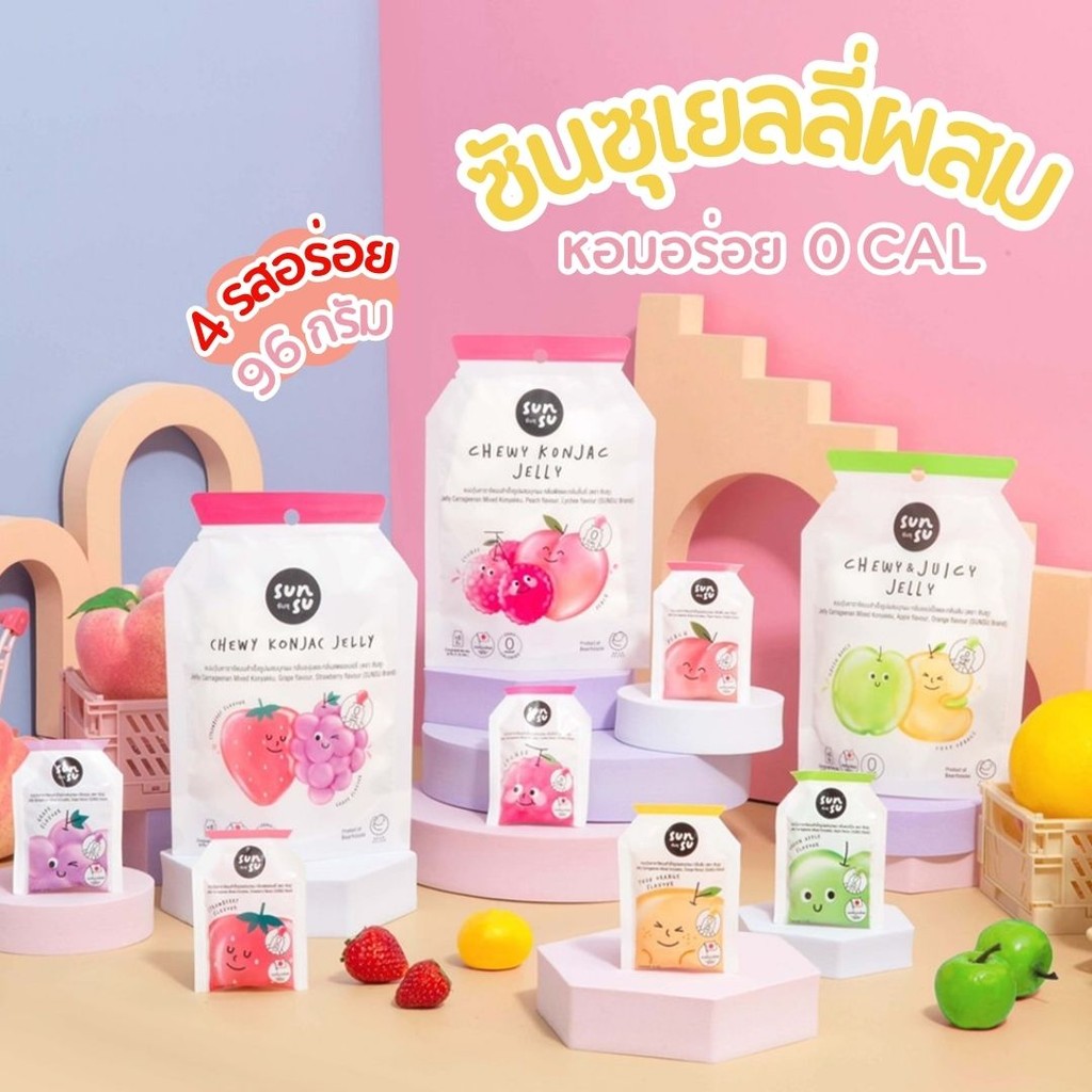 Sunsu ซันซุ ขนมเยลลี่ ผสมบุก หอมอร่อย 0 Cal by กำตังค์