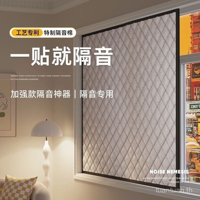 แนะนำ ผ้าม่าน ผ้าม่านฉนวนกันเสียง/pro Street Street Street Super หนาผ้า Blackout/Professional Mute Room Windows/Anti-Noise/Velcro ราคาพิเศษ มีเก็บเงินปลายทาง