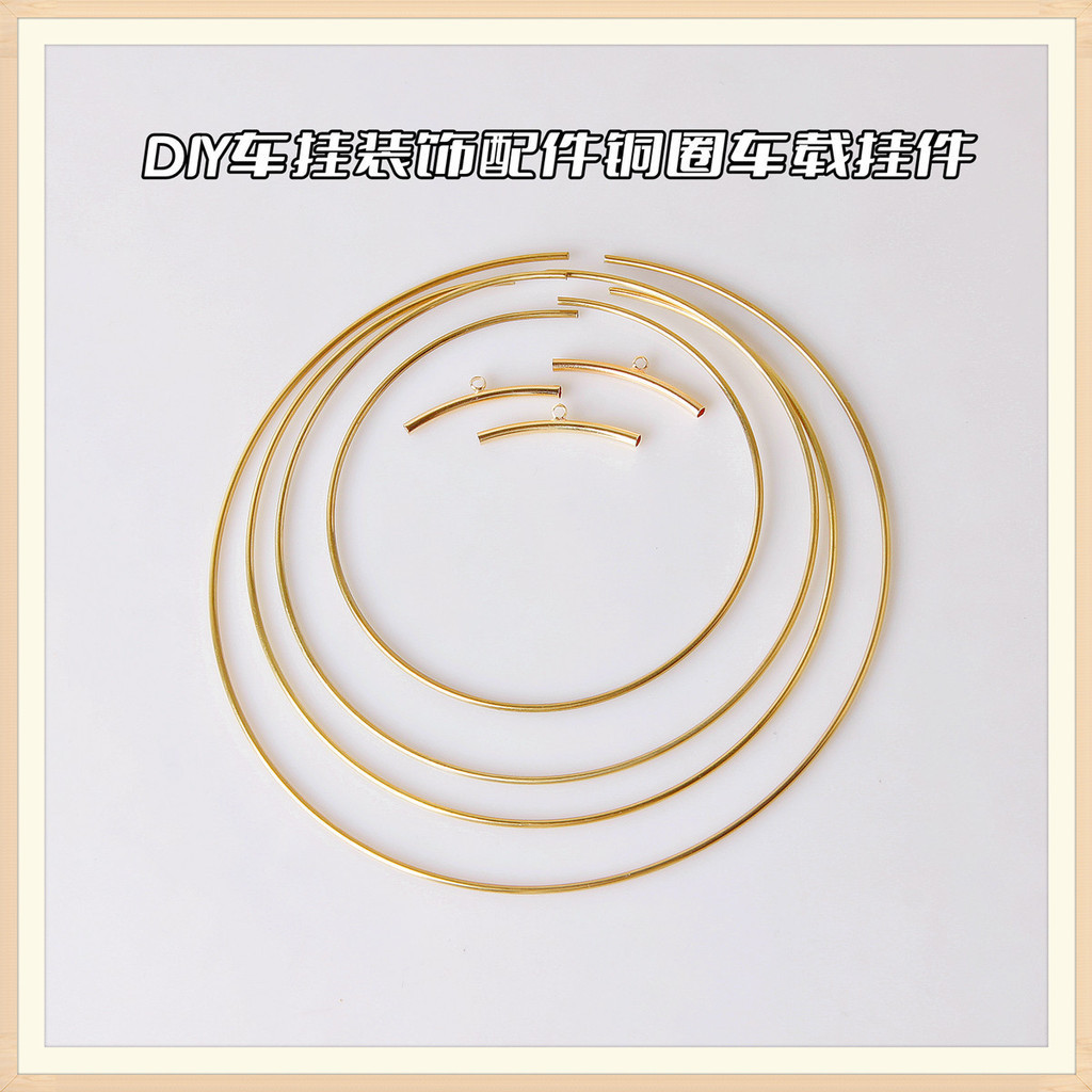 รถ DIY อุปกรณ์วัสดุทำด้วยมือทองเหลืองวงกลมโลหะผสมชุบทองที่แขวนรถเปิดแหวนทองแดงจี้รถ janv