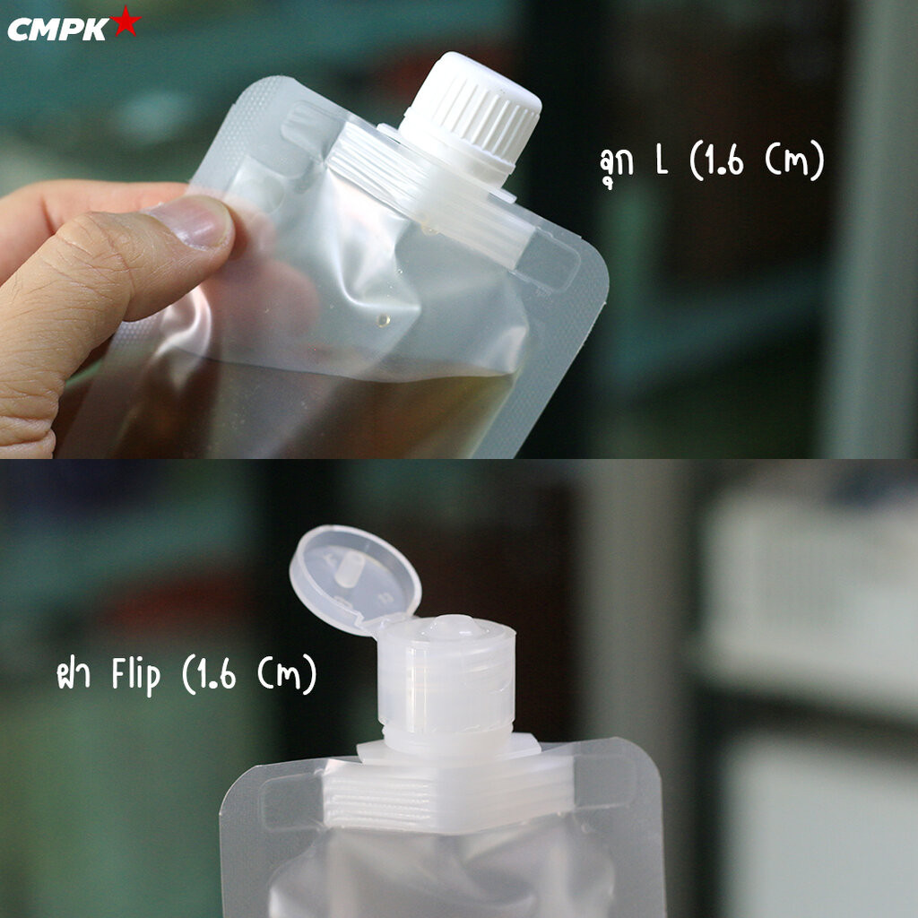 ถุงใส่น้ำ ถุงฝาเกลียว เนื้อขุ่น ตั้งได้ 30-500mL รูปที่ 7