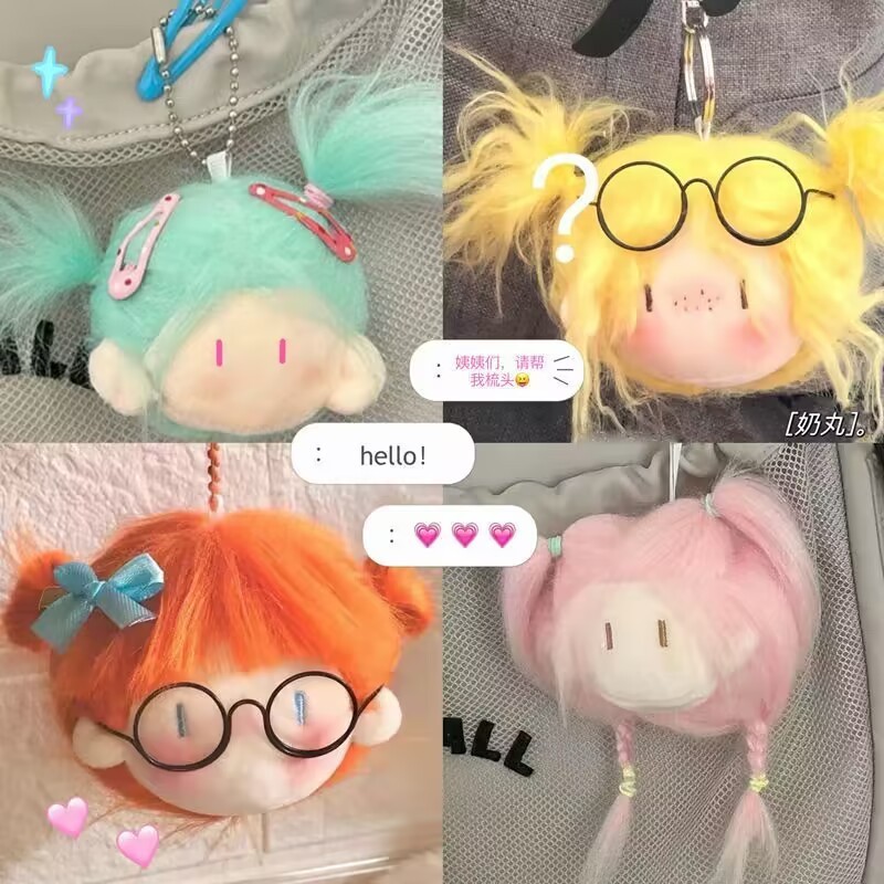 น่ารักหัวบอลทอดจี้ตุ๊กตาพวงกุญแจกระเป๋าเครื่องประดับของขวัญ