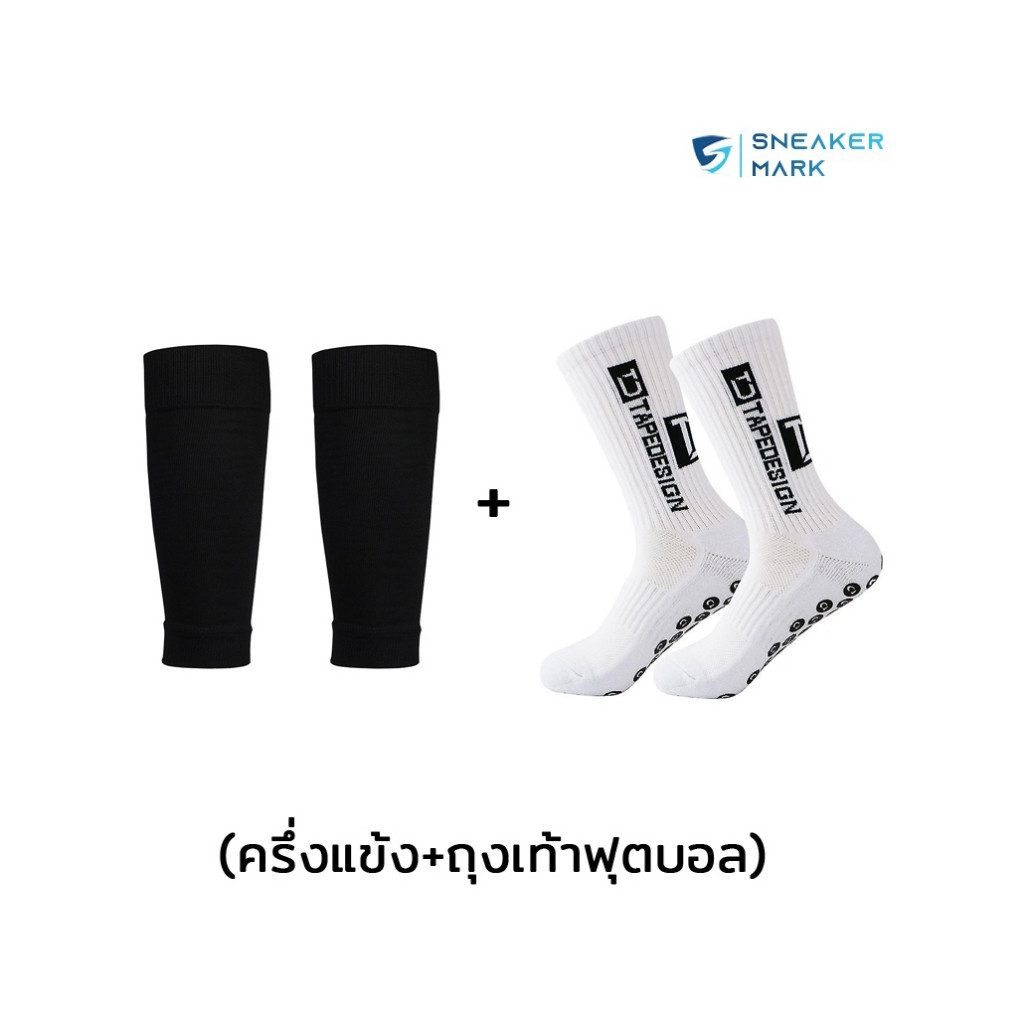 ชุดถุงเท้าฟุตบอล ถุงเท้าตัดข้อ + ถุงเท้ากันลื่น กีฬาฟุตบอล มี12ชุด Sleeve Socks ของแท้100% เนื้อผ้านุ่ม ตรงปก โปรสุดคุ้ม ราคา ถูกที่สุด ดีลบีเคเค แกลเลอรีภาพที่ 8