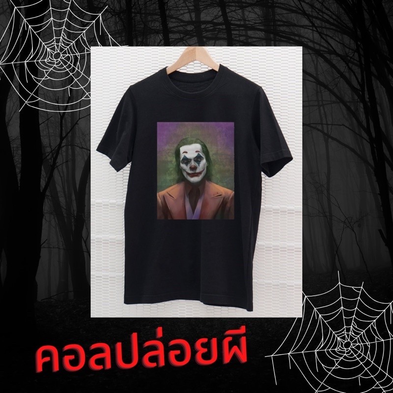 Joker Pic เสื้อยืดCotton100% สกรีนลาย by Old Stree การ์ตูน ใส่สบายๆ คอกลม ใส่เดินทาง ชีฟอง เซ็กซี่ น