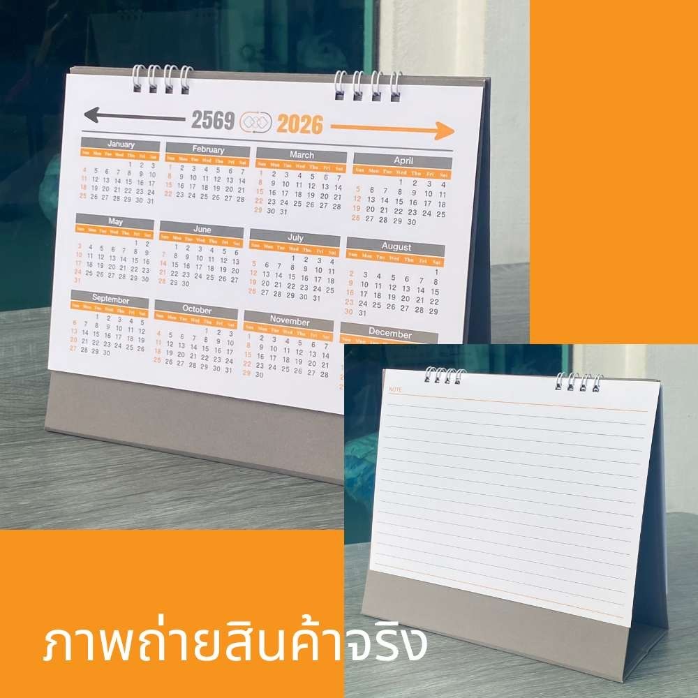 Apluz ปฏิทินตั้งโต๊ะ มินิมอล 2568 ปฏิทินตั้งโต๊ะ 2025 ปฏิทินไทย ปฏิทิน ปฏิทินวันพระ ปฏิทินวันหยุด Minimal พร้อมส่ง
