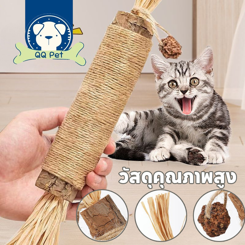 พร้อมส่ง(38cm) อันใหญ่มาก ไม้มาทาทาบิ ขัดฟันไม้ ไม้ขัดฟันแมว ของเล่นแมว ลดคราบหินปูน ก้านมาทาทาบิ ไม้แปรงฟันแมว
