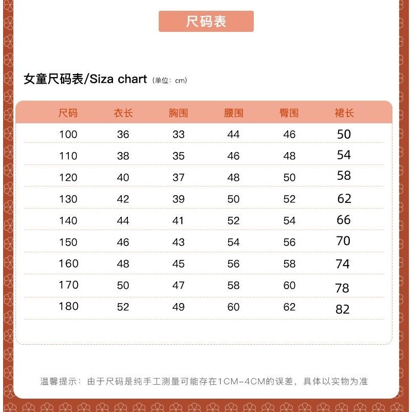 เด็ก Hanfu ชุด/เด็กผู้หญิงสไตล์จีน Tang ชุด/เด็ก Cheongsam/CNY - รูปที่ 6