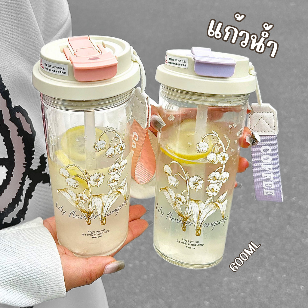 แก้วน้ำ แก้วพลาสติก มีฝาปิด B0131 แก้วพกพา น่ารัก ของใช้ในบ้าน มินิมอล หลอดในตัว