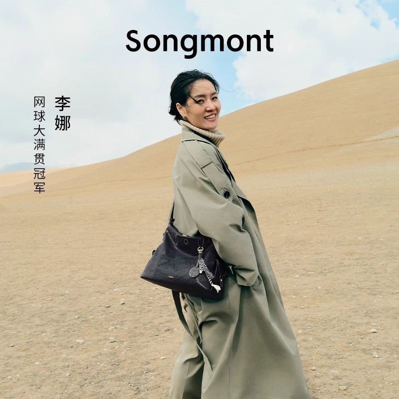 Songmont Underarm Bag กระเป๋าสะพายหนังวัวความจุขนาดใหญ่แฟชั่นกระเป๋า Messenger แบบสบาย ๆ