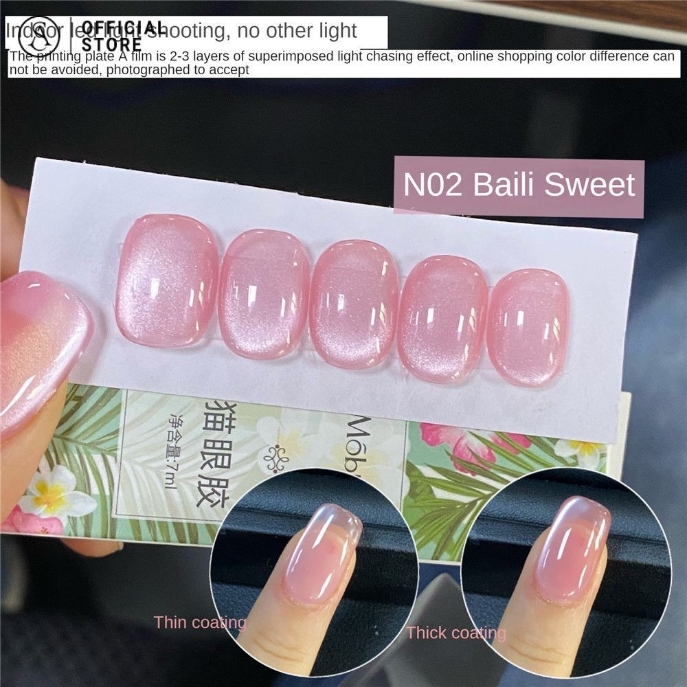 สีทาเล็บเจล พอร์ซเลนสีขาวซาตินมันวาวโปร่งแสง สีลูกแก้วแคทอาย ยาทาเล็บกาวใหม่สําหรับปี 2024 ไม่มีลูกปัดแก้วสีดํายาทาเล็บ