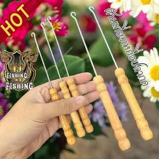 ราคาถูก ด้ามจับง่าย ที่เกี่ยวเหยื่อปลากด ด้ามเกี่ยวเหยื่อปลากด ยาว 18 CM ด้ามไม้สวยงาม ตกปลากด เหยื่อปลากด