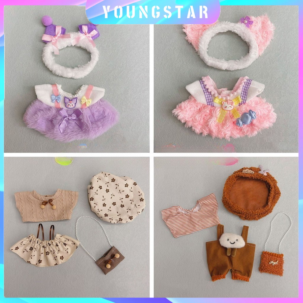 [ForeverYoung] ขายส่ง20ซมเสื้อผ้าเด็กผ้าฝ้ายตุ๊กตาตุ๊กตาเสื้อผ้าเปลี่ยนเสื้อผ้าเด็กชุดตุ๊กตาน่ารักกระโปรงการ์ตูน