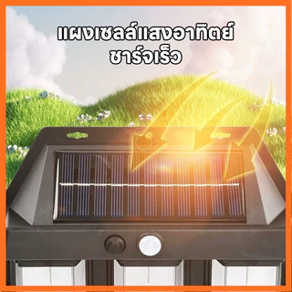 โคมไฟLED ไฟติดผนัง โซล่าเซลล์ กันน้ำฝน พลังงานแสงอาทิตย์ แบตทนทาน ไม่ต้องเดินสายไฟ ไฟฟพลังงานเเสงอาทิตย์