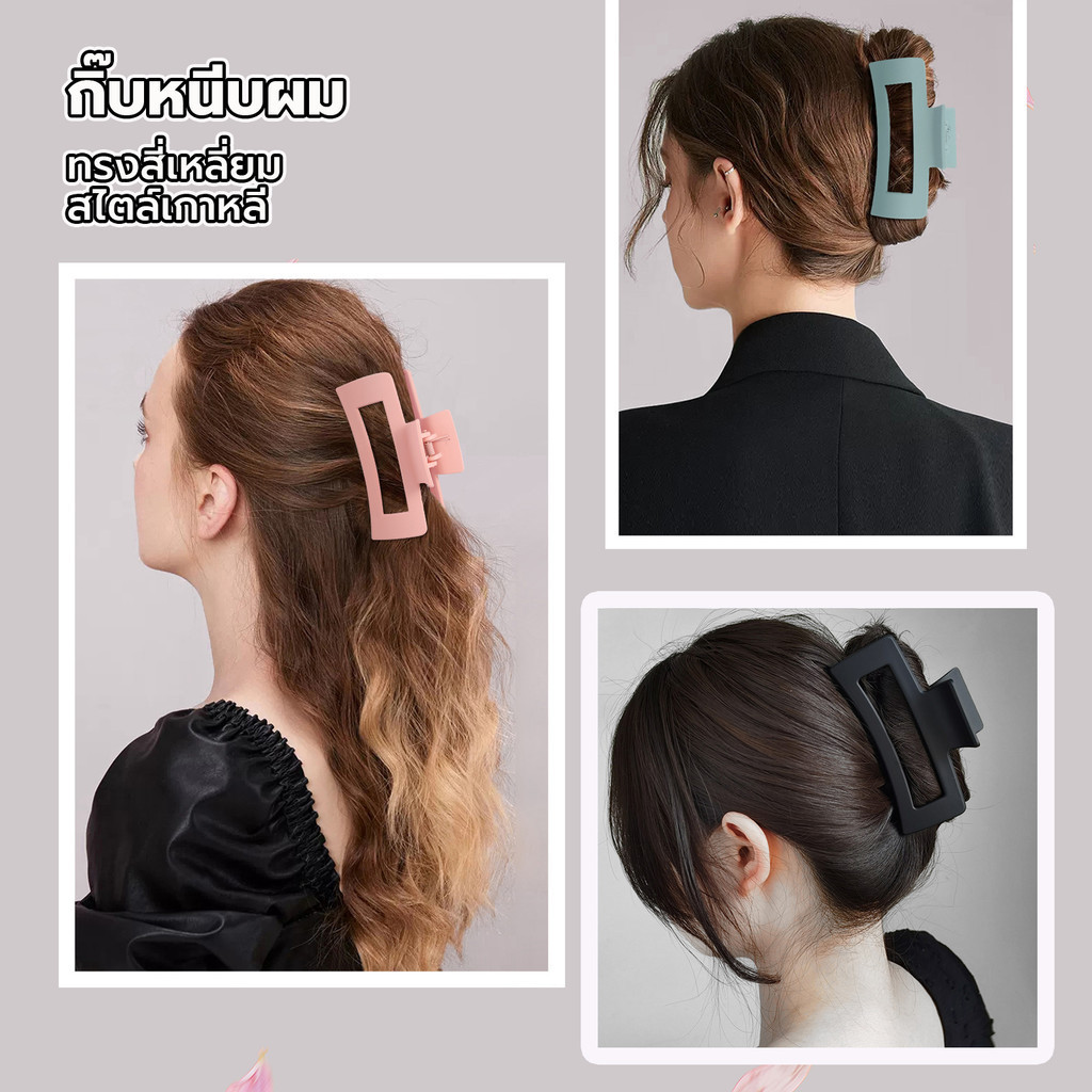 กิ๊บหนีบผมใหญ่เกาหลี กิ๊บติดผมรูปปลาฉลาม สีมาการอง ขนาดใหญ่ ทรงสี่เหลี่ยม