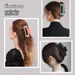 กิ๊บหนีบผมใหญ่เกาหลี กิ๊บติดผมรูปปลาฉลาม สีมาการอง ขนาดใหญ่ ทรงสี่เหลี่ยม