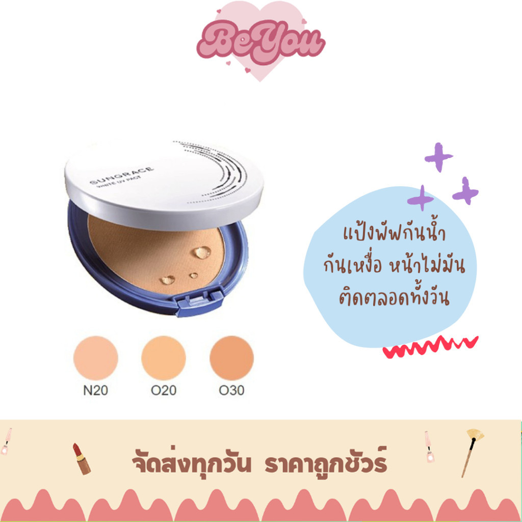 แป้ง คัพเวอร์มาร์ค ซันเกรซ Covermark Sungrace White UV Pact N SPF18 /PA++ :